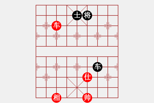 象棋棋譜圖片：我先脫褲(9星)-和-超級黨曉陽(9星)實(shí)用邊炮 - 步數(shù)：390 