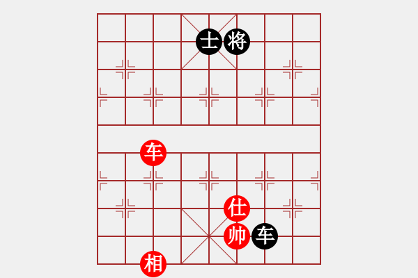 象棋棋譜圖片：我先脫褲(9星)-和-超級黨曉陽(9星)實(shí)用邊炮 - 步數(shù)：400 