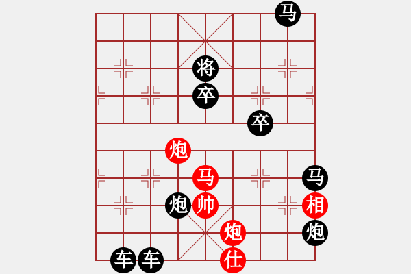 象棋棋譜圖片：【連將勝】秋風(fēng)鍍菊06—29（時(shí)鑫 試擬 湖艓 改局） - 步數(shù)：0 