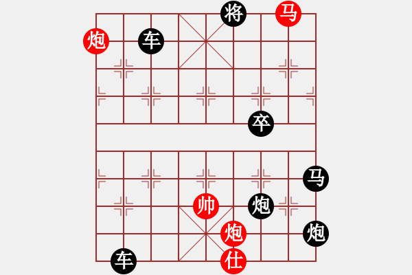 象棋棋譜圖片：【連將勝】秋風(fēng)鍍菊06—29（時(shí)鑫 試擬 湖艓 改局） - 步數(shù)：30 