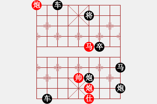 象棋棋譜圖片：【連將勝】秋風(fēng)鍍菊06—29（時(shí)鑫 試擬 湖艓 改局） - 步數(shù)：40 