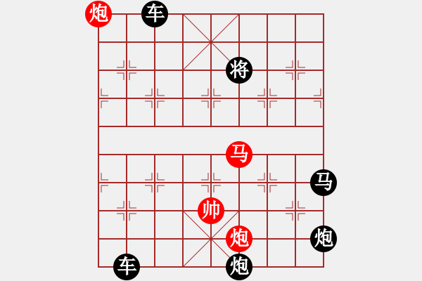 象棋棋譜圖片：【連將勝】秋風(fēng)鍍菊06—29（時(shí)鑫 試擬 湖艓 改局） - 步數(shù)：57 