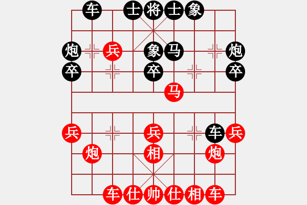 象棋棋譜圖片：bbboy002(2舵)-勝-紫禹(9舵) - 步數(shù)：30 