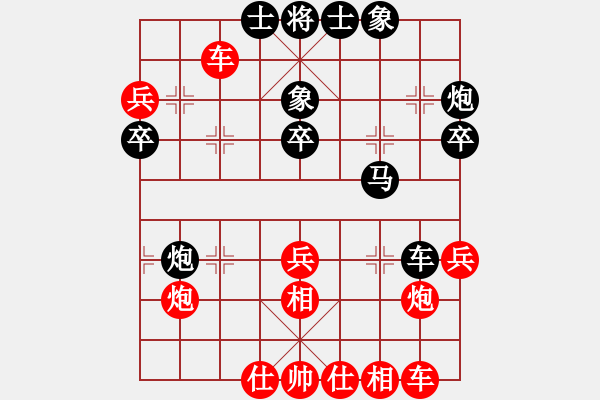 象棋棋譜圖片：bbboy002(2舵)-勝-紫禹(9舵) - 步數(shù)：40 