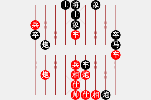 象棋棋譜圖片：bbboy002(2舵)-勝-紫禹(9舵) - 步數(shù)：60 