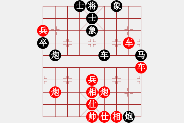 象棋棋譜圖片：bbboy002(2舵)-勝-紫禹(9舵) - 步數(shù)：63 