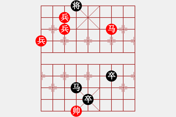 象棋棋譜圖片：第112局步騎爭先（紅先勝） - 步數(shù)：0 