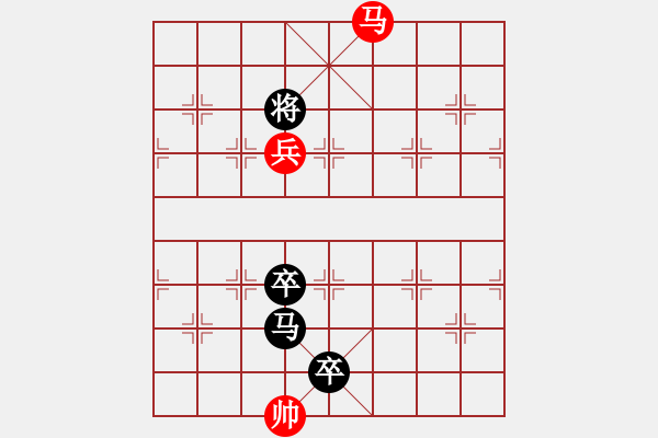 象棋棋譜圖片：第112局步騎爭先（紅先勝） - 步數(shù)：11 