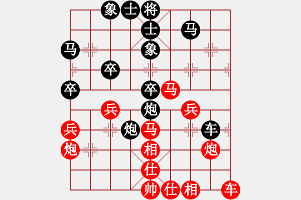 象棋棋譜圖片：鐮刀幫青龍-和-星月八路 - 步數(shù)：60 