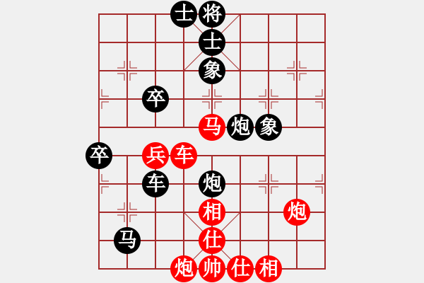 象棋棋譜圖片：鐮刀幫青龍-和-星月八路 - 步數(shù)：80 