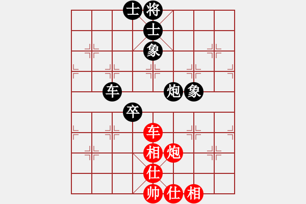 象棋棋譜圖片：鐮刀幫青龍-和-星月八路 - 步數(shù)：93 