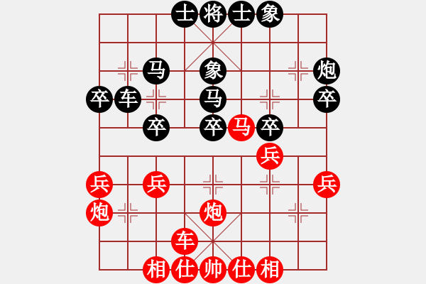 象棋棋譜圖片：白龍(1段)-勝-山中無歲月(3段) - 步數(shù)：30 