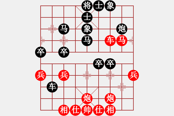 象棋棋譜圖片：白龍(1段)-勝-山中無歲月(3段) - 步數(shù)：50 