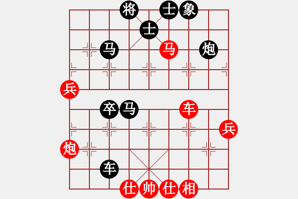 象棋棋譜圖片：白龍(1段)-勝-山中無歲月(3段) - 步數(shù)：70 