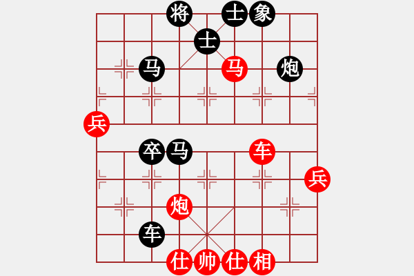 象棋棋譜圖片：白龍(1段)-勝-山中無歲月(3段) - 步數(shù)：71 