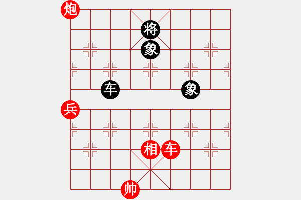 象棋棋譜圖片：山東 孫育峰 勝 廣州 湯卓光 - 步數(shù)：130 