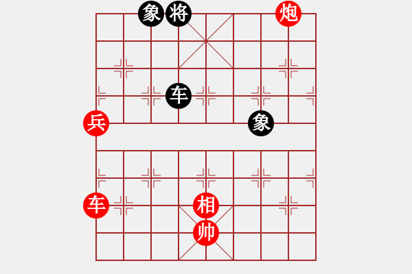 象棋棋譜圖片：山東 孫育峰 勝 廣州 湯卓光 - 步數(shù)：149 