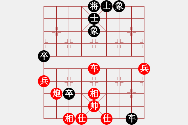 象棋棋譜圖片：山東 孫育峰 勝 廣州 湯卓光 - 步數(shù)：90 