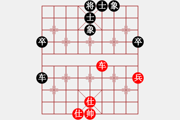 象棋棋譜圖片：海南小帥哥(7段)-和-支持打砸搶(9級(jí)) - 步數(shù)：56 