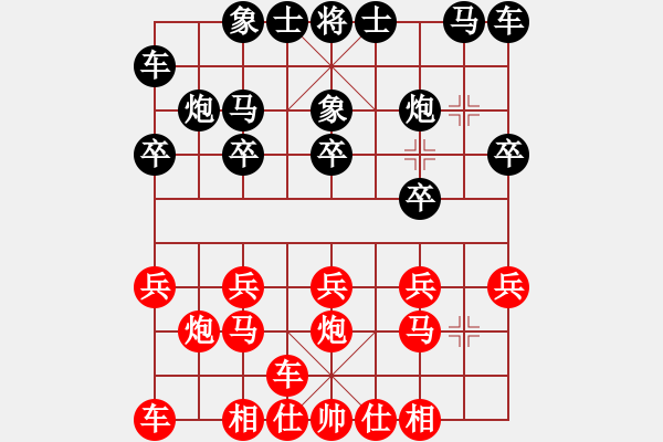 象棋棋譜圖片：abc vs xyz - 步數(shù)：10 