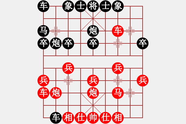 象棋棋譜圖片：北海牧羊(4段)-勝-想回頭老兵(3段) - 步數(shù)：20 