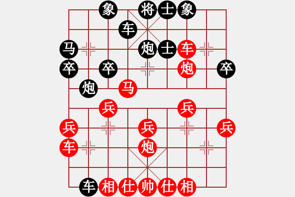 象棋棋譜圖片：北海牧羊(4段)-勝-想回頭老兵(3段) - 步數(shù)：30 