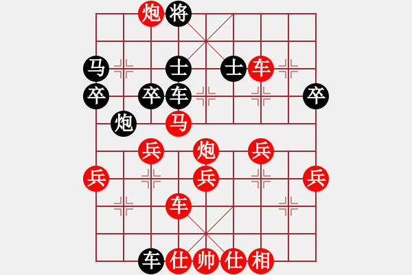 象棋棋譜圖片：北海牧羊(4段)-勝-想回頭老兵(3段) - 步數(shù)：40 