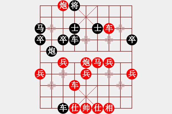 象棋棋譜圖片：北海牧羊(4段)-勝-想回頭老兵(3段) - 步數(shù)：41 