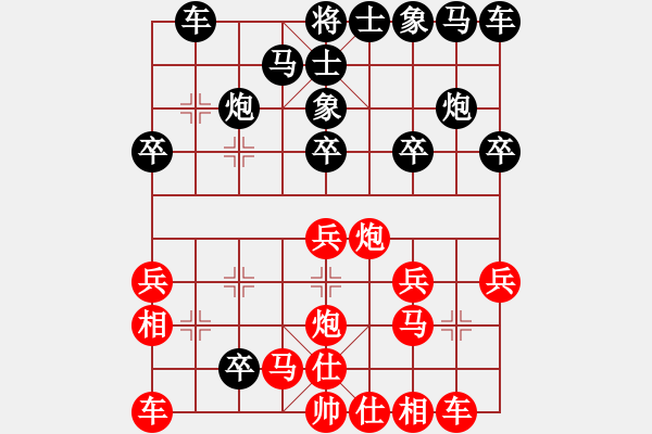 象棋棋譜圖片：wwjie(7段)-和-kybavuong(9段) - 步數：20 