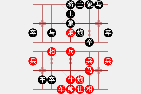 象棋棋譜圖片：wwjie(7段)-和-kybavuong(9段) - 步數：40 