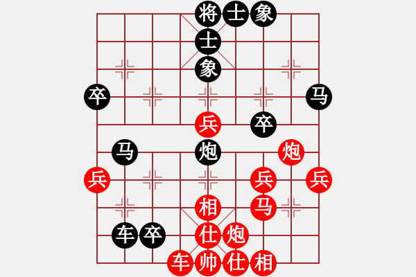 象棋棋譜圖片：wwjie(7段)-和-kybavuong(9段) - 步數：50 