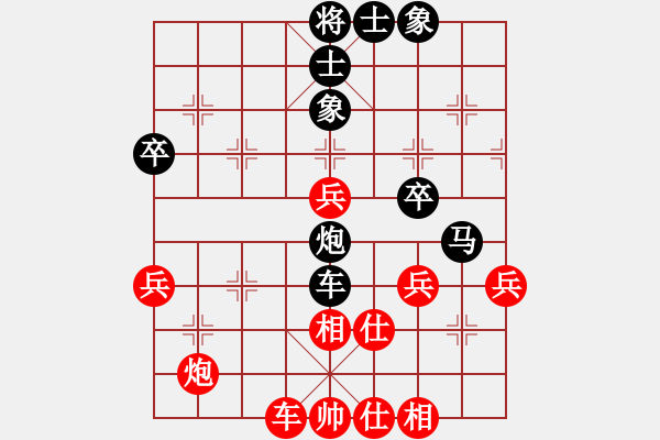 象棋棋譜圖片：wwjie(7段)-和-kybavuong(9段) - 步數：60 