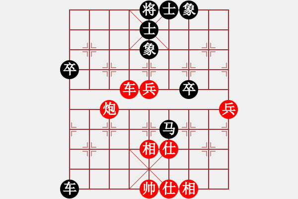 象棋棋譜圖片：wwjie(7段)-和-kybavuong(9段) - 步數：70 