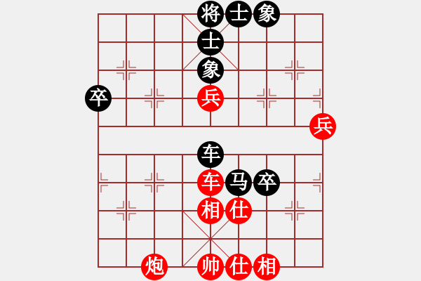 象棋棋譜圖片：wwjie(7段)-和-kybavuong(9段) - 步數：80 