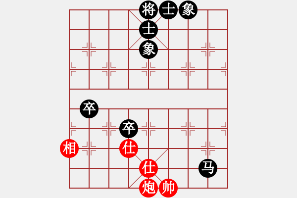 象棋棋譜圖片：【中】流水歲月[980673225]fu滴水穿石佛[423375394] - 步數(shù)：130 