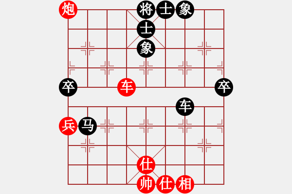 象棋棋譜圖片：【中】流水歲月[980673225]fu滴水穿石佛[423375394] - 步數(shù)：70 