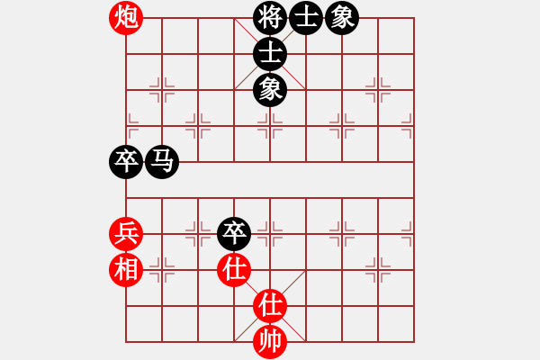 象棋棋譜圖片：【中】流水歲月[980673225]fu滴水穿石佛[423375394] - 步數(shù)：90 