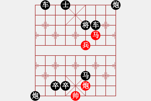 象棋棋譜圖片：流星趕月之劍走偏鋒佳局 - 步數(shù)：10 