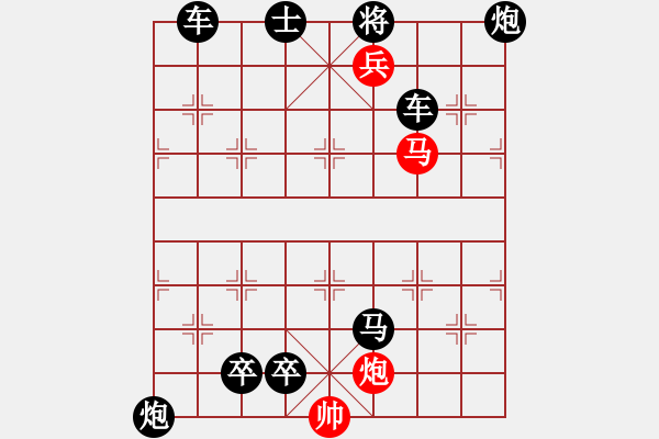 象棋棋譜圖片：流星趕月之劍走偏鋒佳局 - 步數(shù)：15 