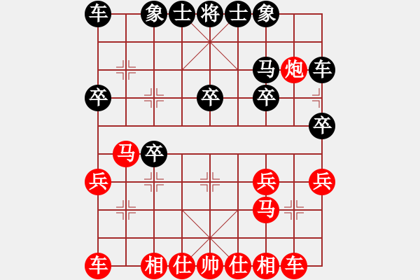 象棋棋譜圖片：看呆B們下象棋咯[紅] -VS- 靈芝[黑] - 步數(shù)：20 