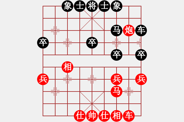 象棋棋譜圖片：看呆B們下象棋咯[紅] -VS- 靈芝[黑] - 步數(shù)：30 