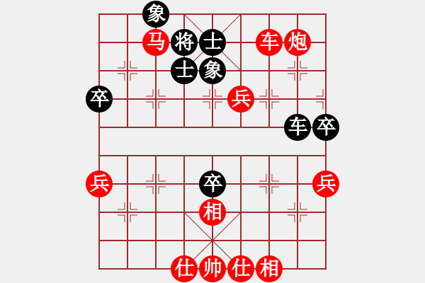 象棋棋譜圖片：看呆B們下象棋咯[紅] -VS- 靈芝[黑] - 步數(shù)：60 