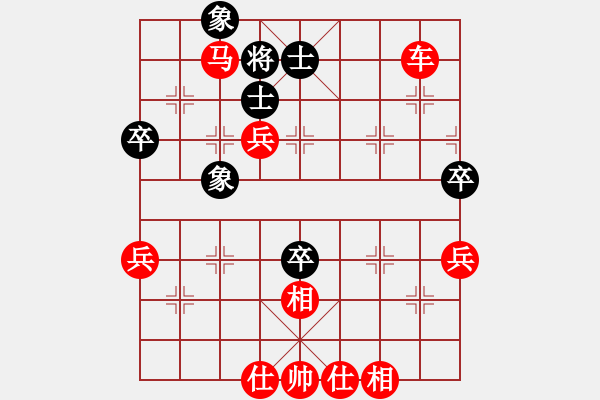 象棋棋譜圖片：看呆B們下象棋咯[紅] -VS- 靈芝[黑] - 步數(shù)：65 