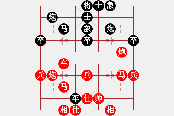 象棋棋谱图片：赵国荣 先和 柳大华 - 步数：40 