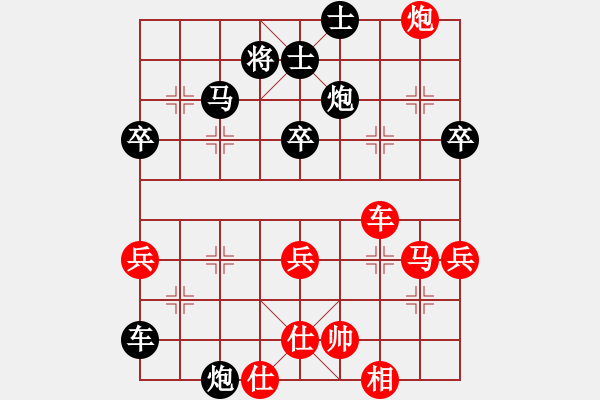 象棋棋谱图片：赵国荣 先和 柳大华 - 步数：60 