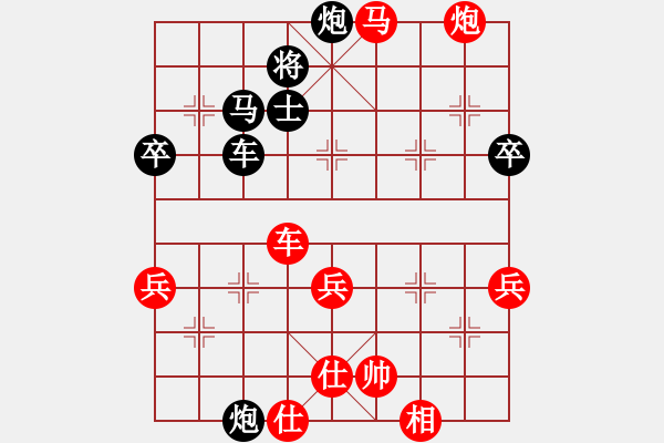象棋棋谱图片：赵国荣 先和 柳大华 - 步数：70 