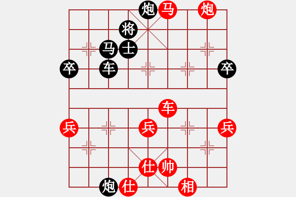 象棋棋谱图片：赵国荣 先和 柳大华 - 步数：79 