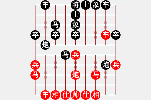 象棋棋譜圖片：上過(guò)華山(3段)-勝-鹿鳴酒家(3段) - 步數(shù)：30 