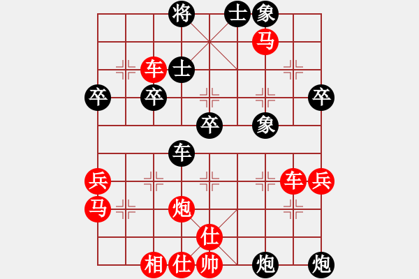 象棋棋譜圖片：上過(guò)華山(3段)-勝-鹿鳴酒家(3段) - 步數(shù)：60 