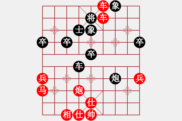 象棋棋譜圖片：上過(guò)華山(3段)-勝-鹿鳴酒家(3段) - 步數(shù)：71 